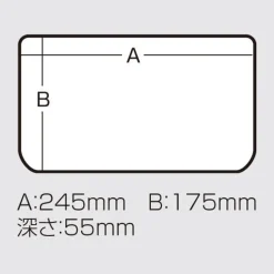 Boite Versus VS-3020NDDM Clear 25.5x19x6cm
